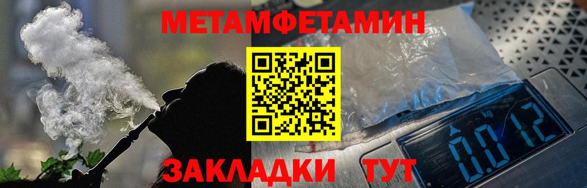 Чебаркуль  АМФЕТАМИН Premium  Вход с VPN 