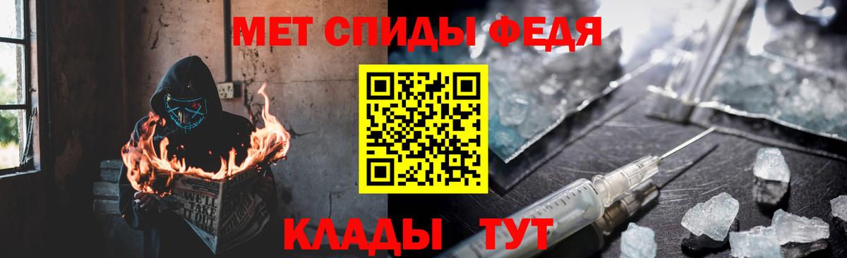 АМФЕТАМИН VHQ Чебаркуль