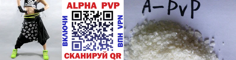 маркетплейс Telegram  Чебаркуль  Alpha-PVP крисы CK 