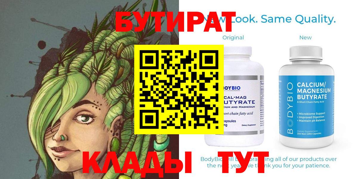 МДМА Чебаркуль