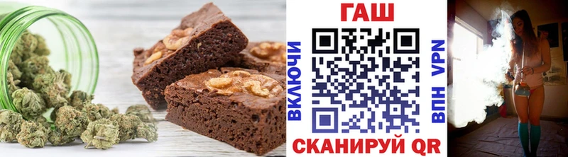 Cannafood конопля закладки Чебаркуль