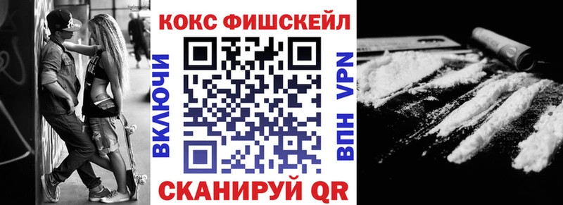 Cocaine Перу Чебаркуль
