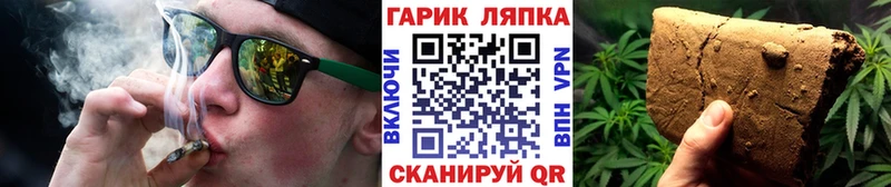 ГАШ Ice-O-Lator  Чебаркуль 