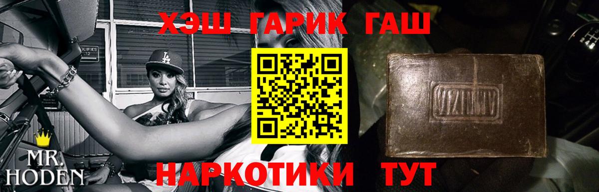 МДМА  Чебаркуль  Cocaine  Мефедрон  МЕТ  Марихуана  Меф кристаллы  Вход с VPN  ГАШ  Кетамин 