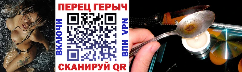 ГЕРОИН белый  Чебаркуль 