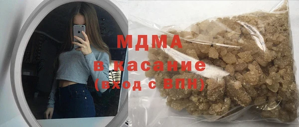 синтетический гашиш Мегион