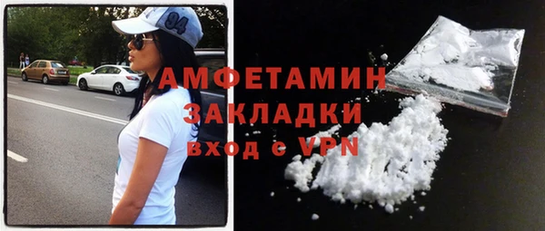 синтетический гашиш Мегион