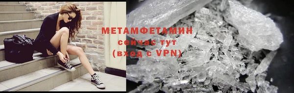 спайс Медногорск