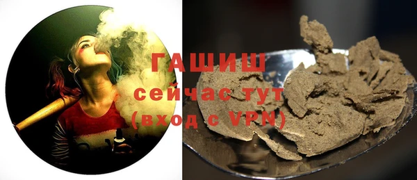 синтетический гашиш Мегион