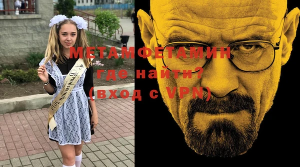 синтетический гашиш Мегион