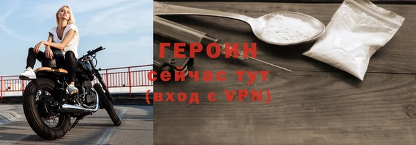синтетический гашиш Мегион
