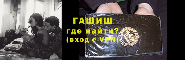 спайс Медногорск