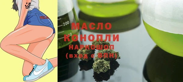спайс Медногорск