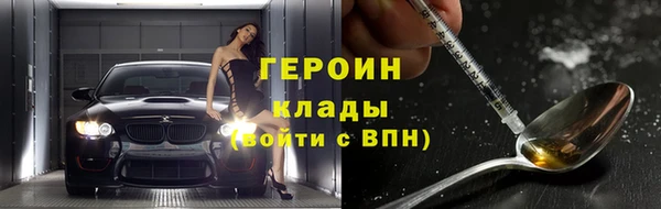 синтетический гашиш Мегион
