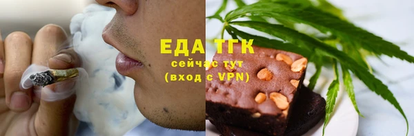спайс Медногорск