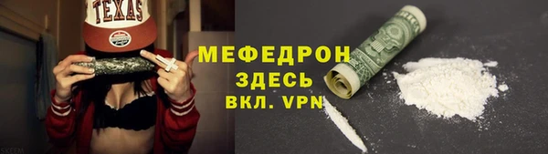 спайс Медногорск