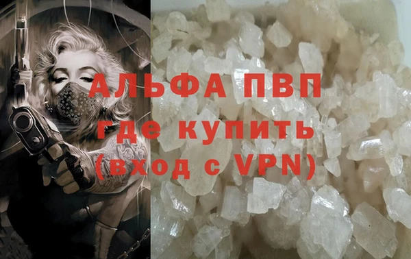 синтетический гашиш Мегион