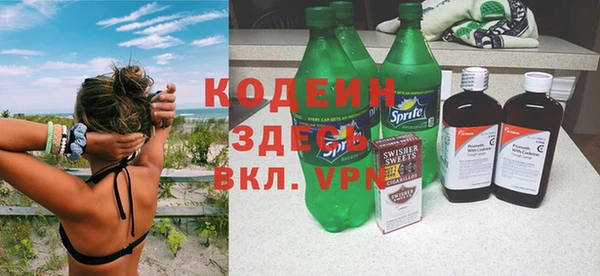 синтетический гашиш Мегион