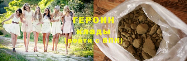 синтетический гашиш Мегион