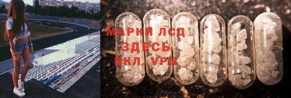 гашишное масло Майский
