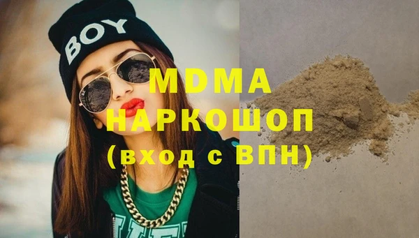 дурь Новодвинск