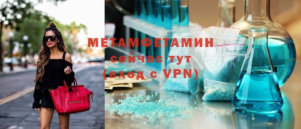 спайс Медногорск