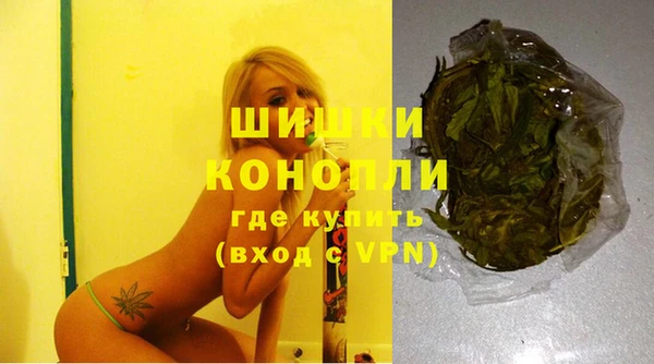 синтетический гашиш Мегион