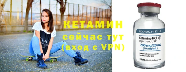 альфа пвп VHQ Белокуриха