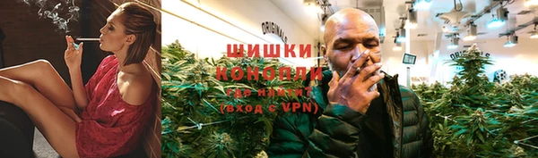 спайс Медногорск