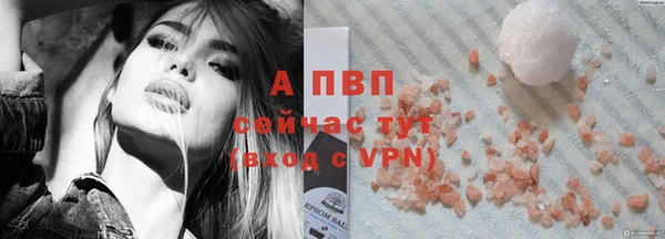 спайс Медногорск