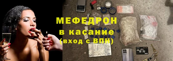 спайс Медногорск