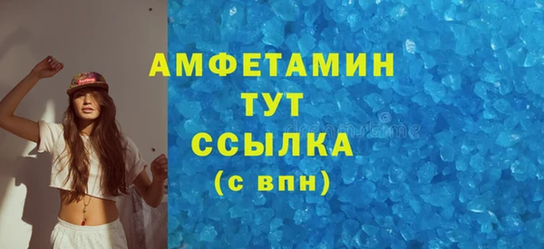 спайс Медногорск