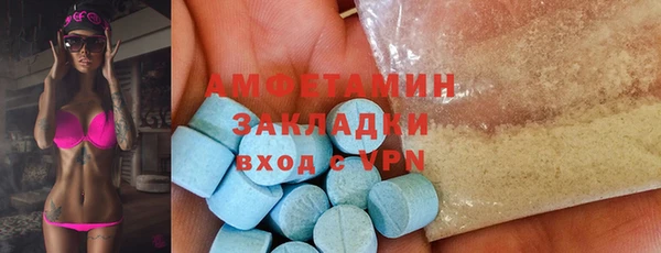 MDMA Магас