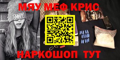 тгк Малгобек