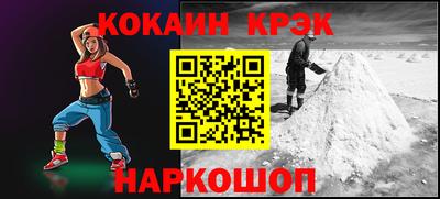 меф VHQ Мариинск