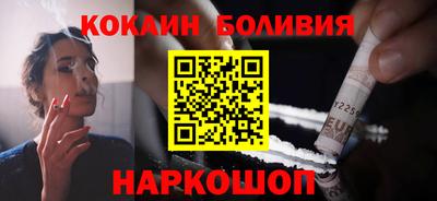 тгк Малгобек
