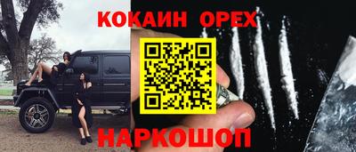 ALPHA PVP Малоярославец