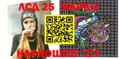 тгк Малгобек