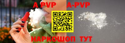 меф VHQ Мариинск
