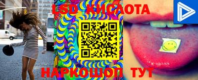 меф VHQ Мариинск