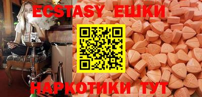 меф VHQ Мариинск