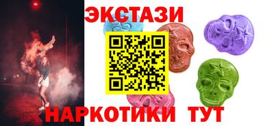 ALPHA PVP Малоярославец