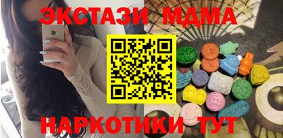 тгк Малгобек