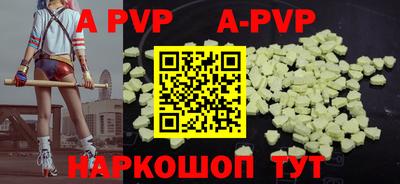 меф VHQ Мариинск