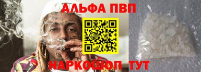 меф VHQ Мариинск