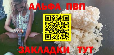 тгк Малгобек