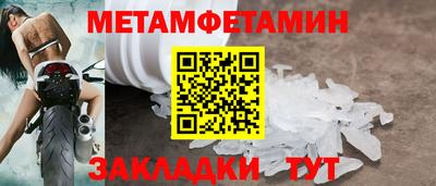 меф VHQ Мариинск