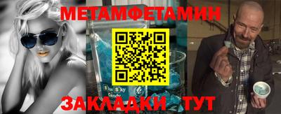 меф VHQ Мариинск
