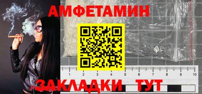 ALPHA PVP Малоярославец