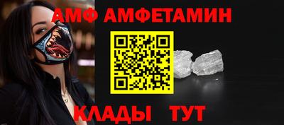 ALPHA PVP Малоярославец
